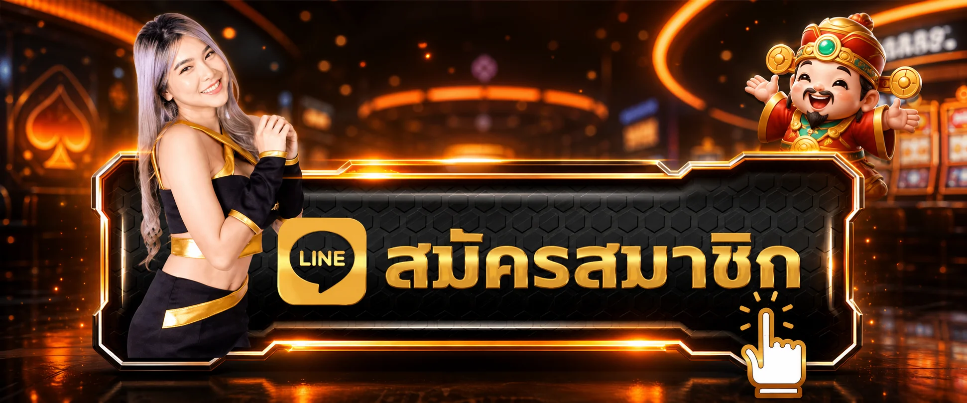 BKK977 ทางเข้าและปุ่มสมัครสมาชิก